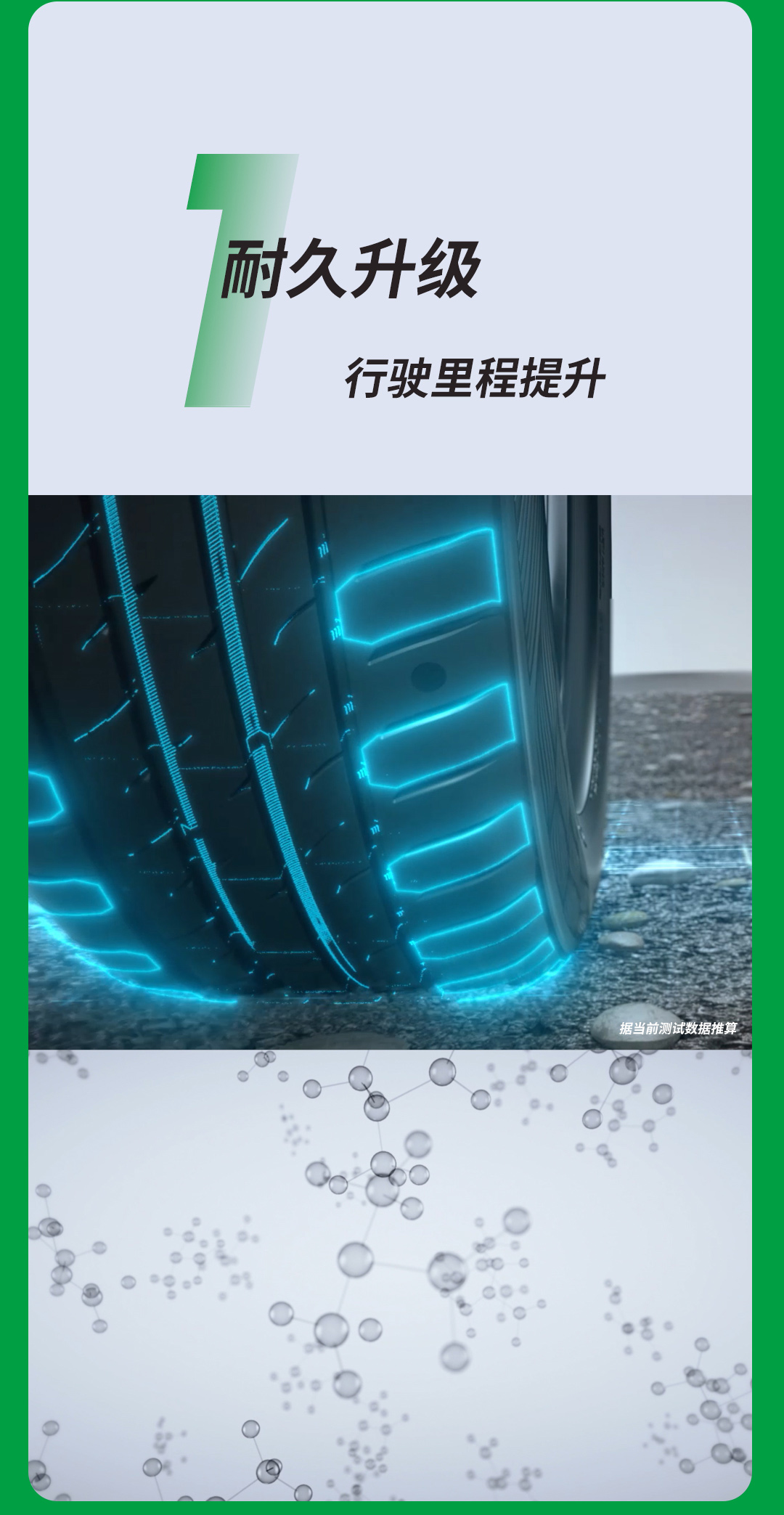 好运1号suv_03.jpg